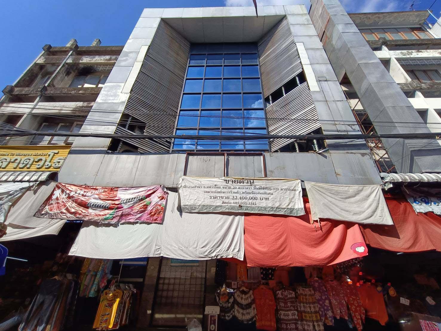 สำนักงาน ตลาดวโรรส