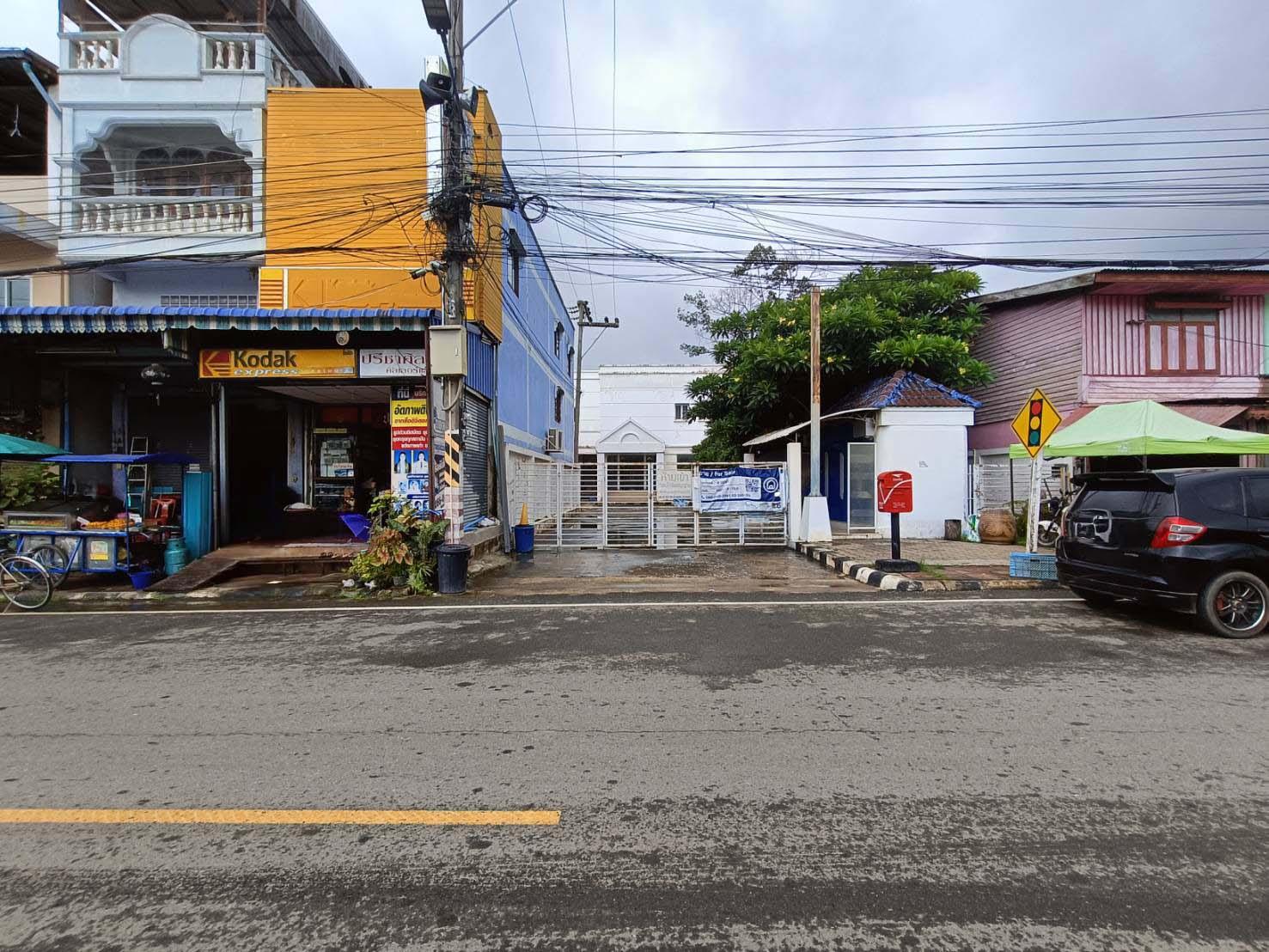 สำนักงาน บ้านไร่