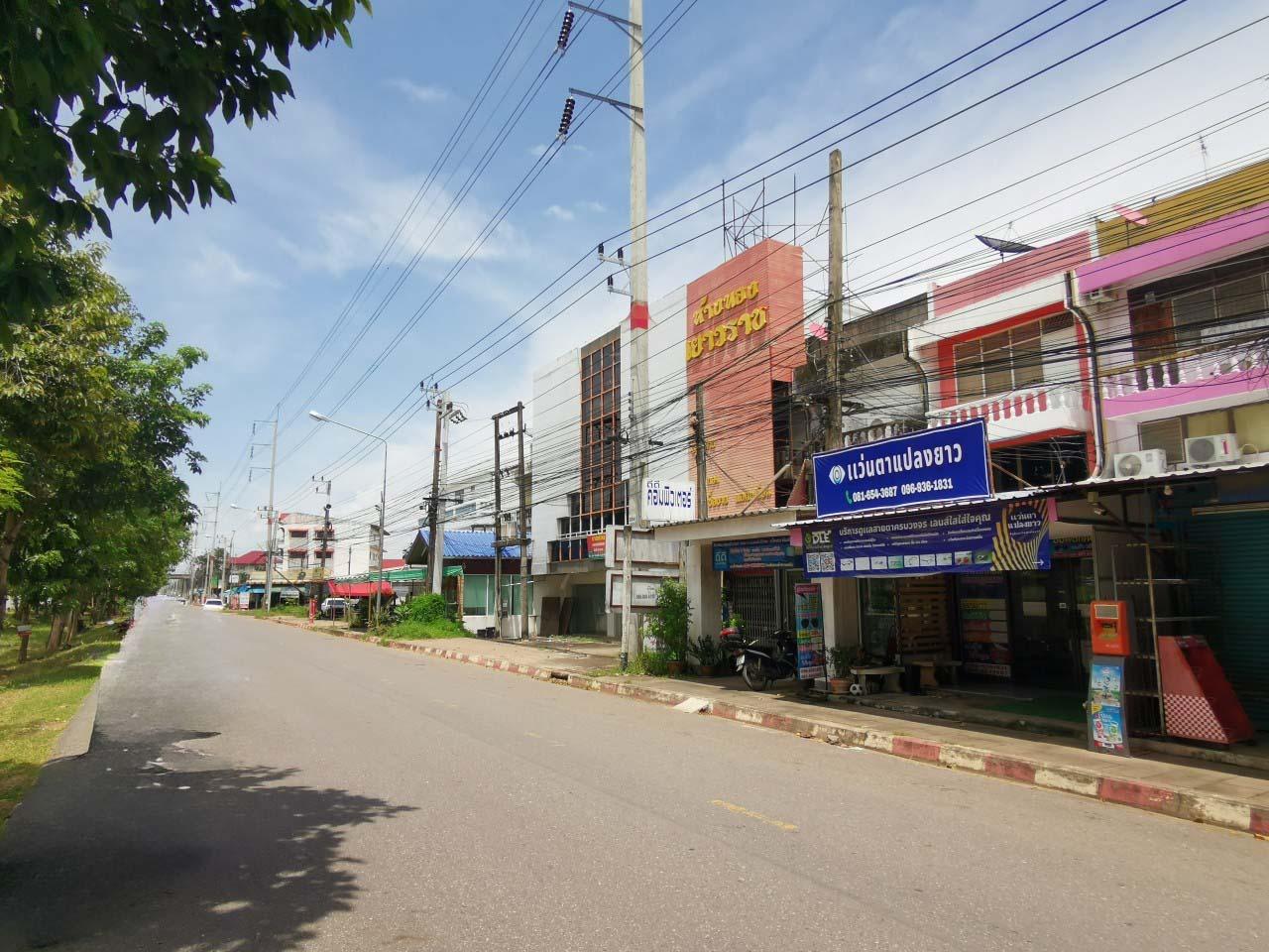 สำนักงาน แปลงยาว