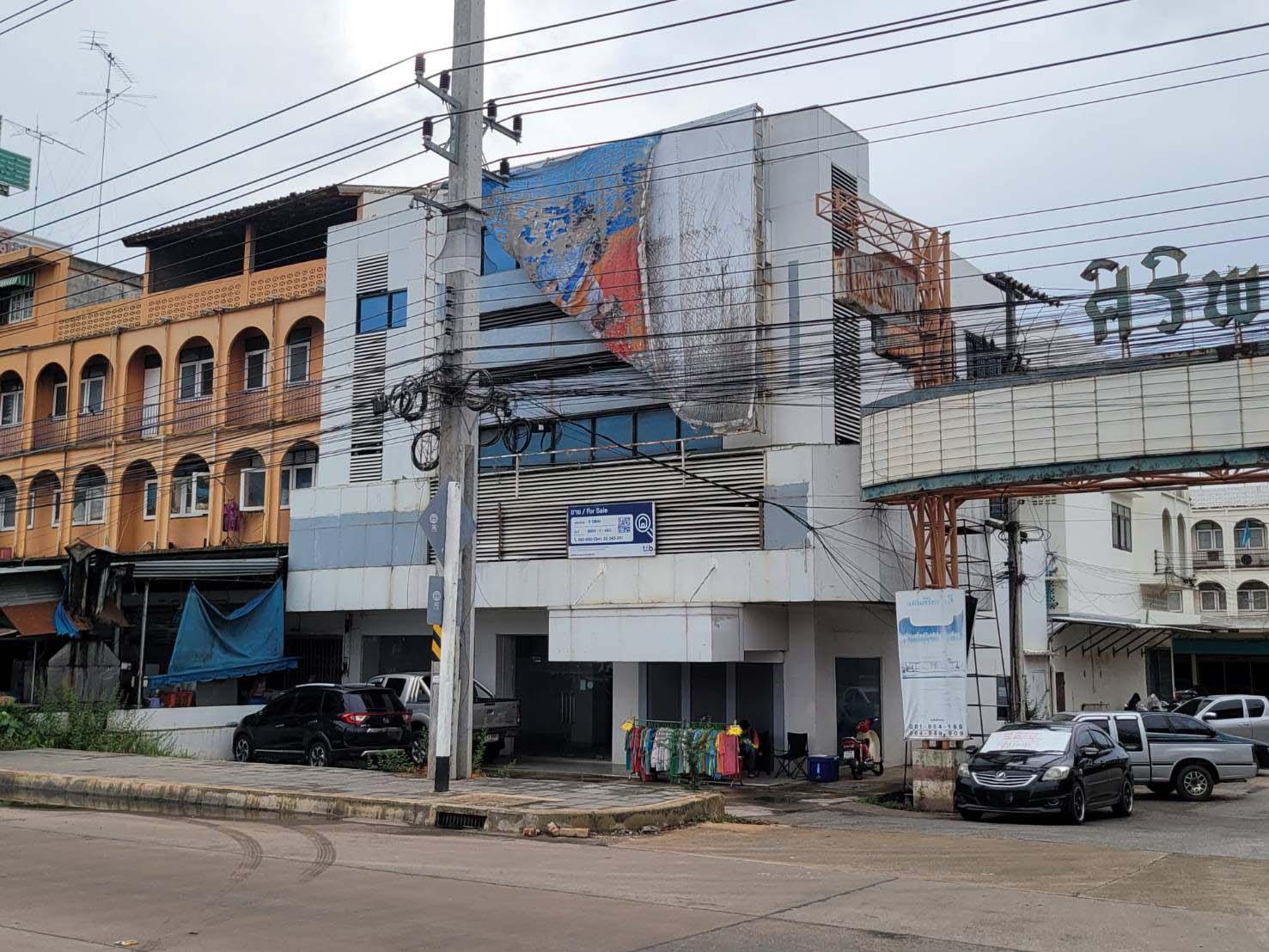 สำนักงาน พนมสารคาม