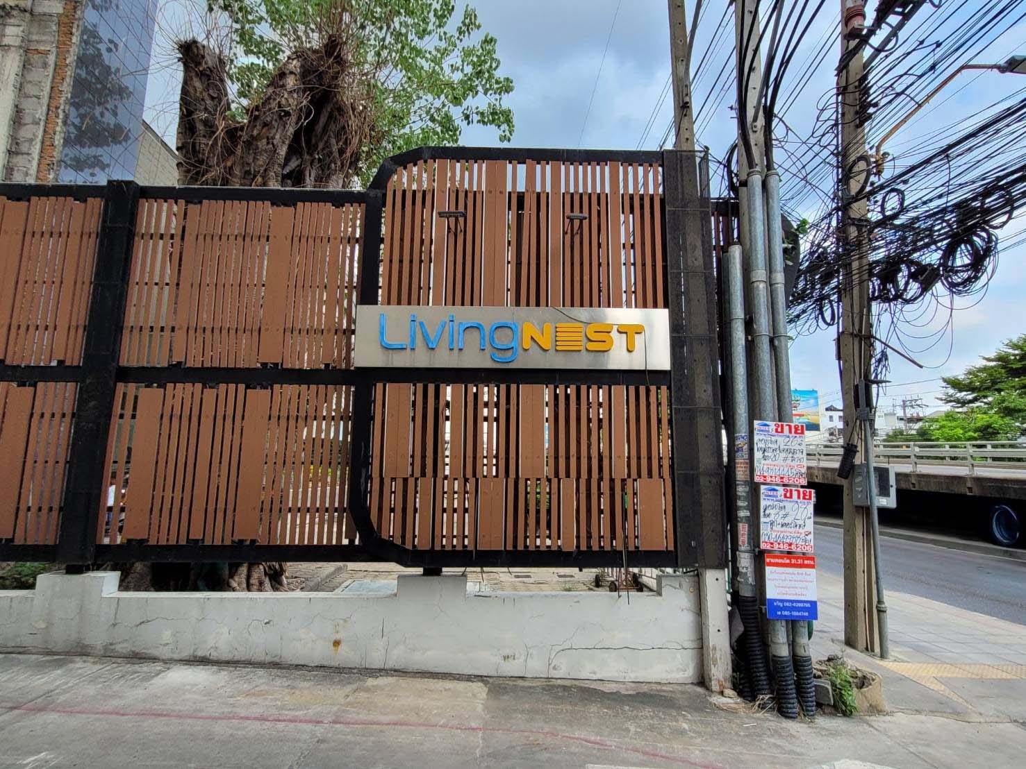 คอนโด ลิฟวิ่งแนสท์ รามคำแหง