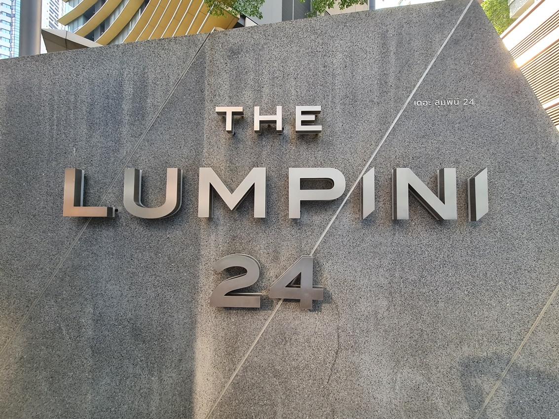 คอนโด เดอะลุมพินี 24 คลองเตย