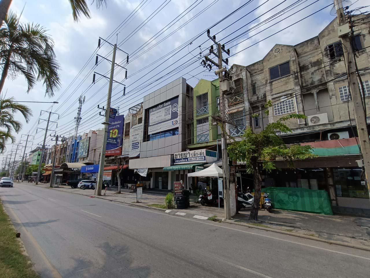 สำนักงาน นวนคร