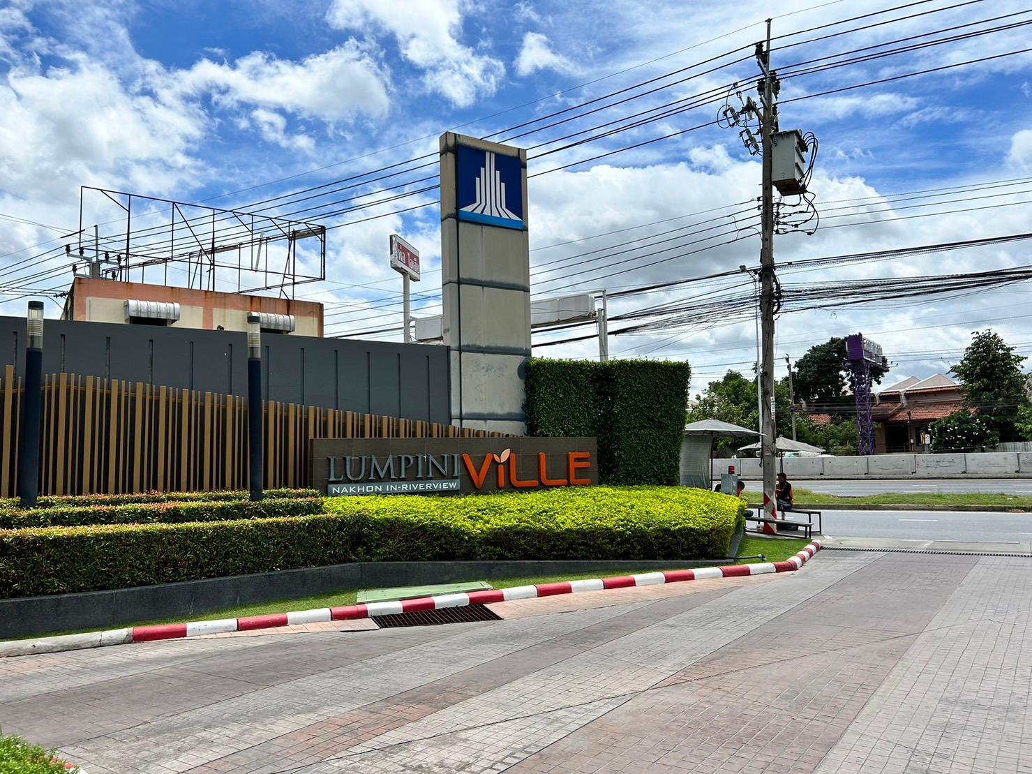คอนโด ลุมพินี วิลล์ นครอินทร์-ริเวอร์วิว นนทบุรี