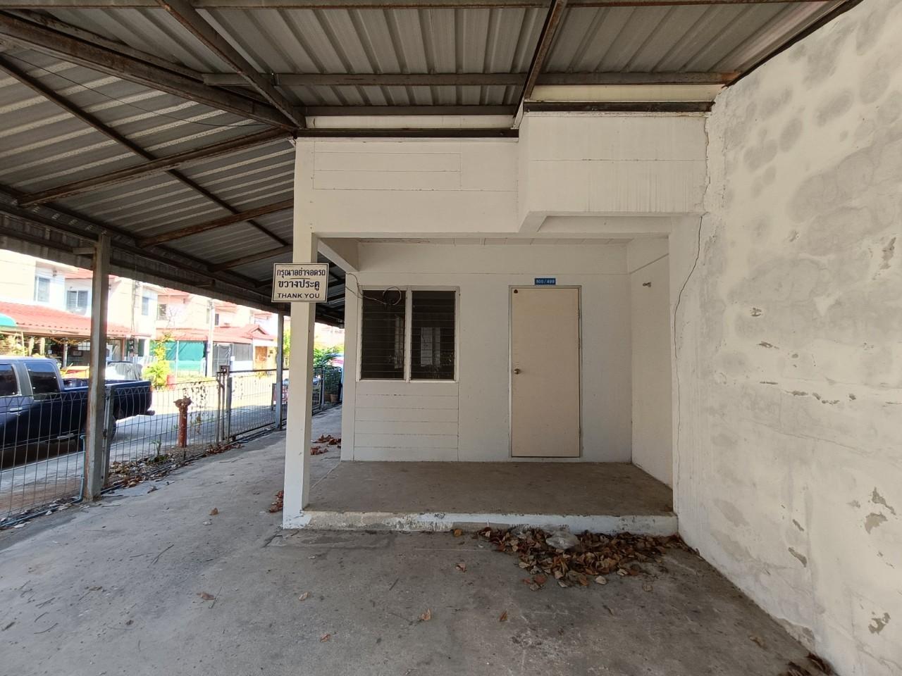 บ้านแฝด บ้านเอื้ออาทร หัวรอ