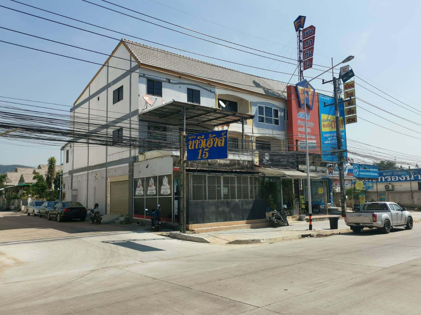 อาคารพาณิชย์ สัตหีบ