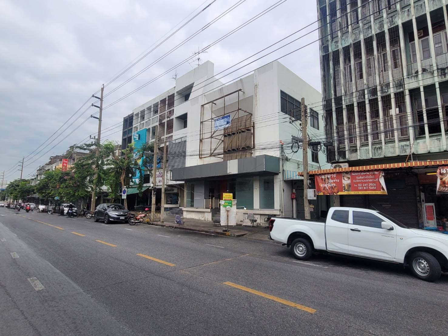 สำนักงาน ราชวัตร์