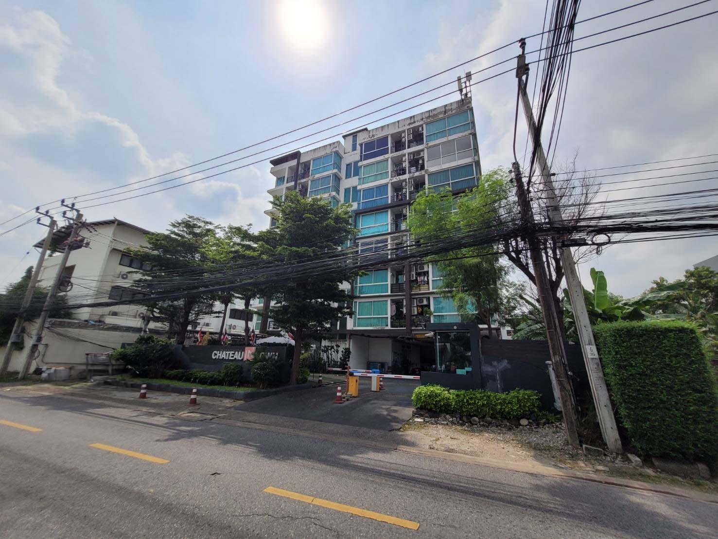 คอนโด ชาโตว์ อินทาวน์ พหลโยธิน 30 เฟส 2