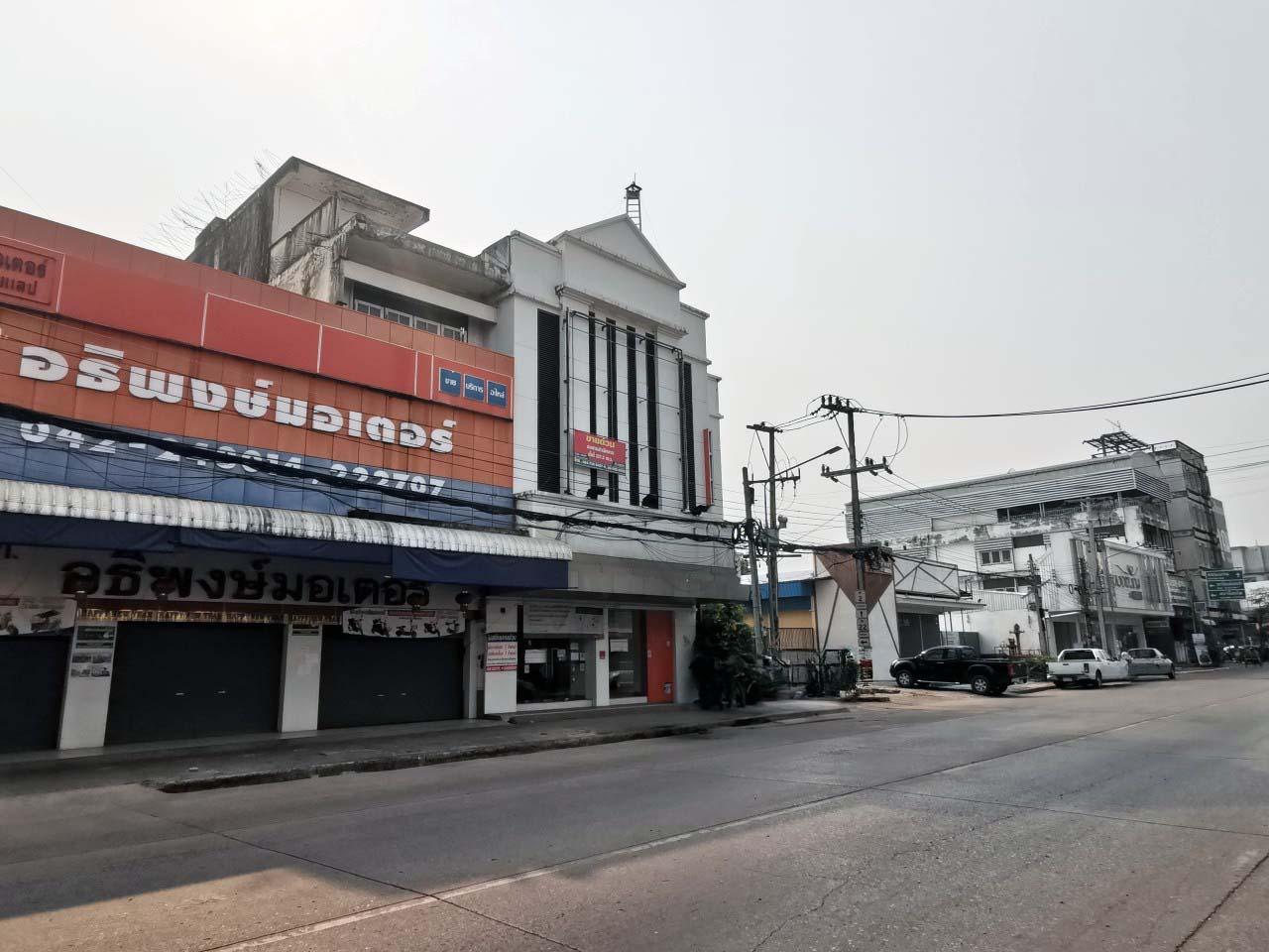 สำนักงาน ถนนอุดรดุษฎี