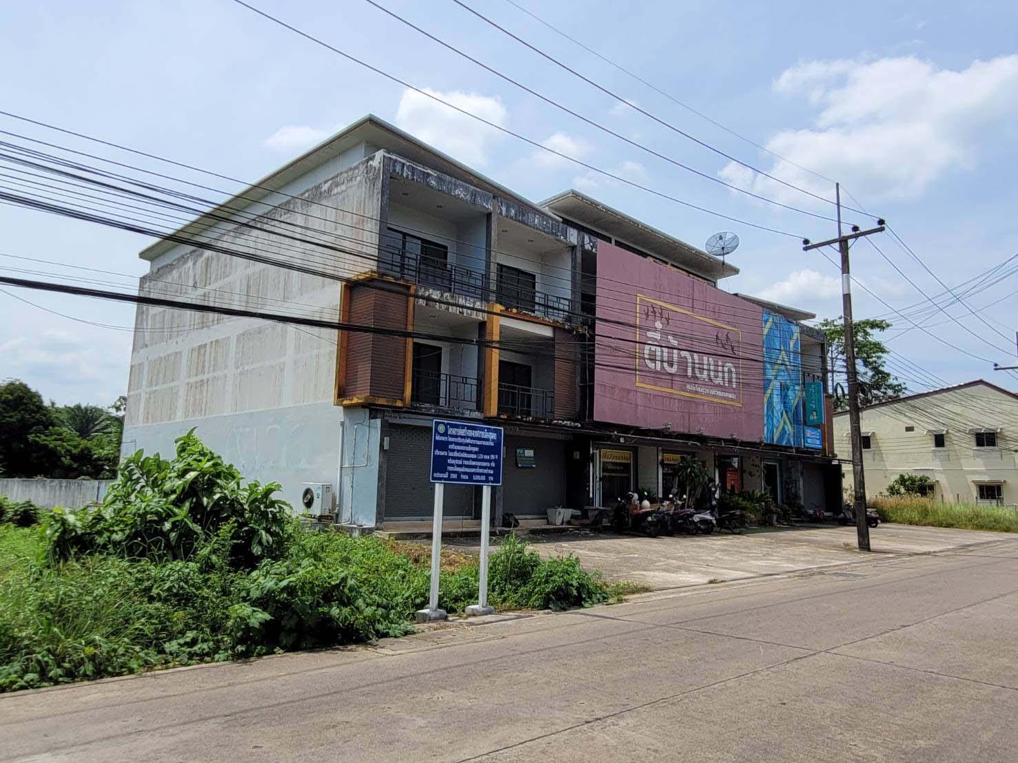 อาคารพาณิชย์ เมืองชุมพร