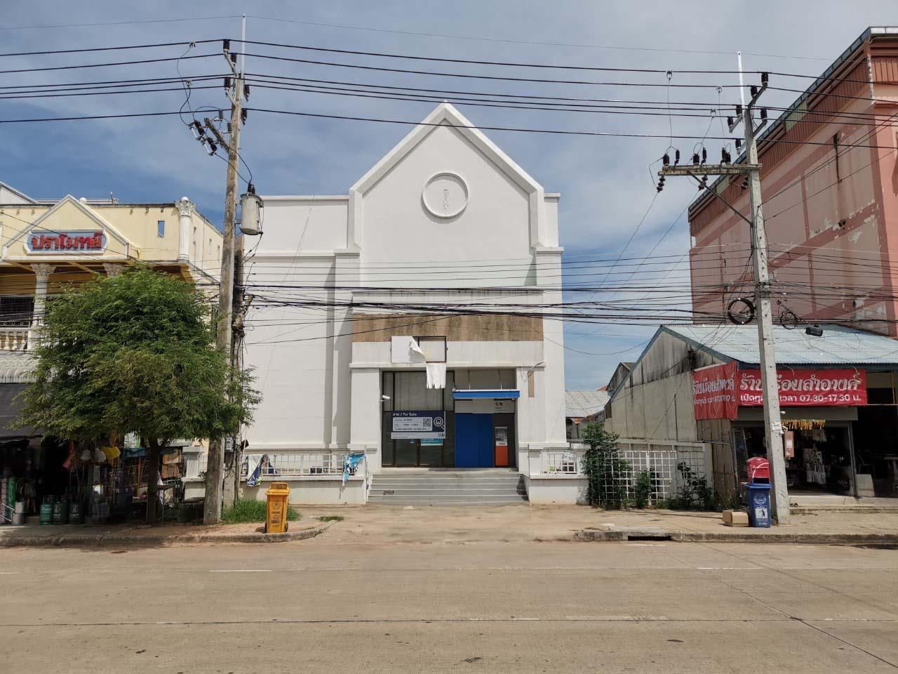 สำนักงาน ประทาย