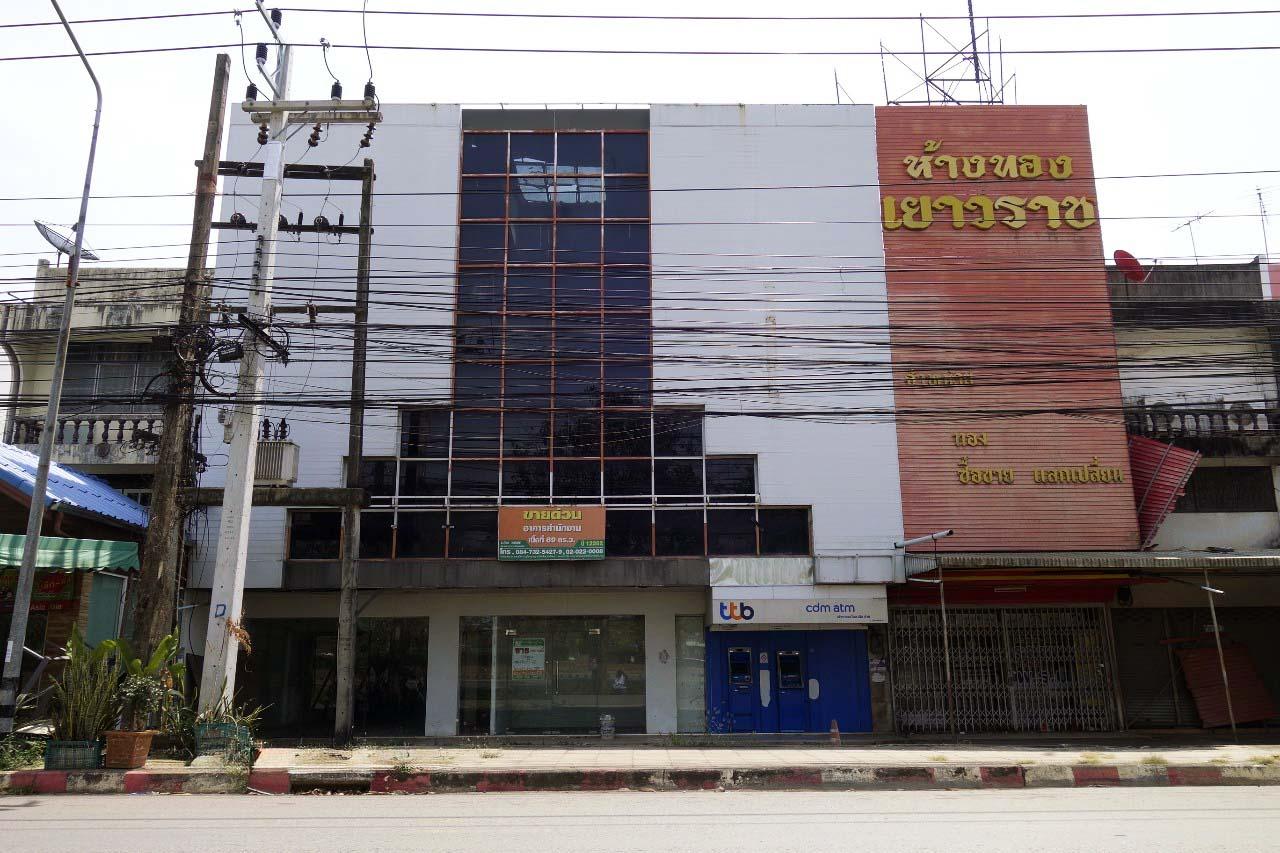 สำนักงาน แปลงยาว