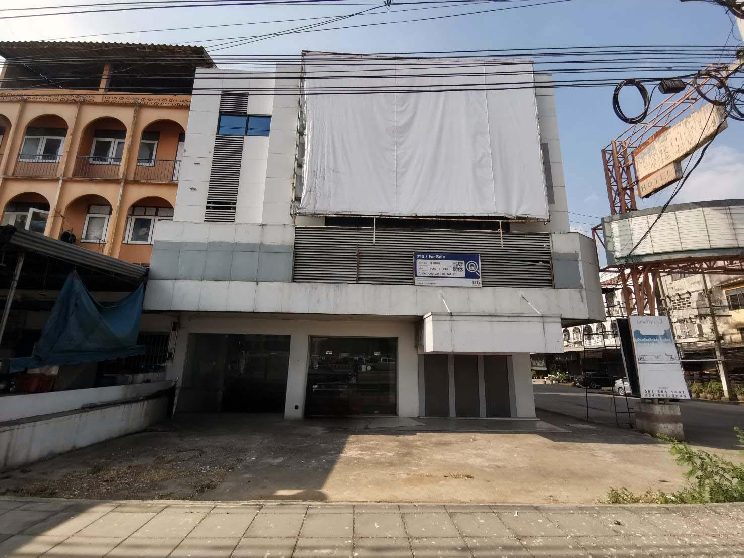 สำนักงาน พนมสารคาม