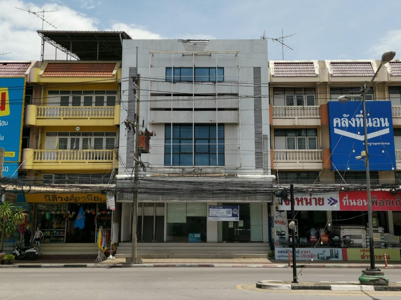สำนักงาน กระทุ่มแบน