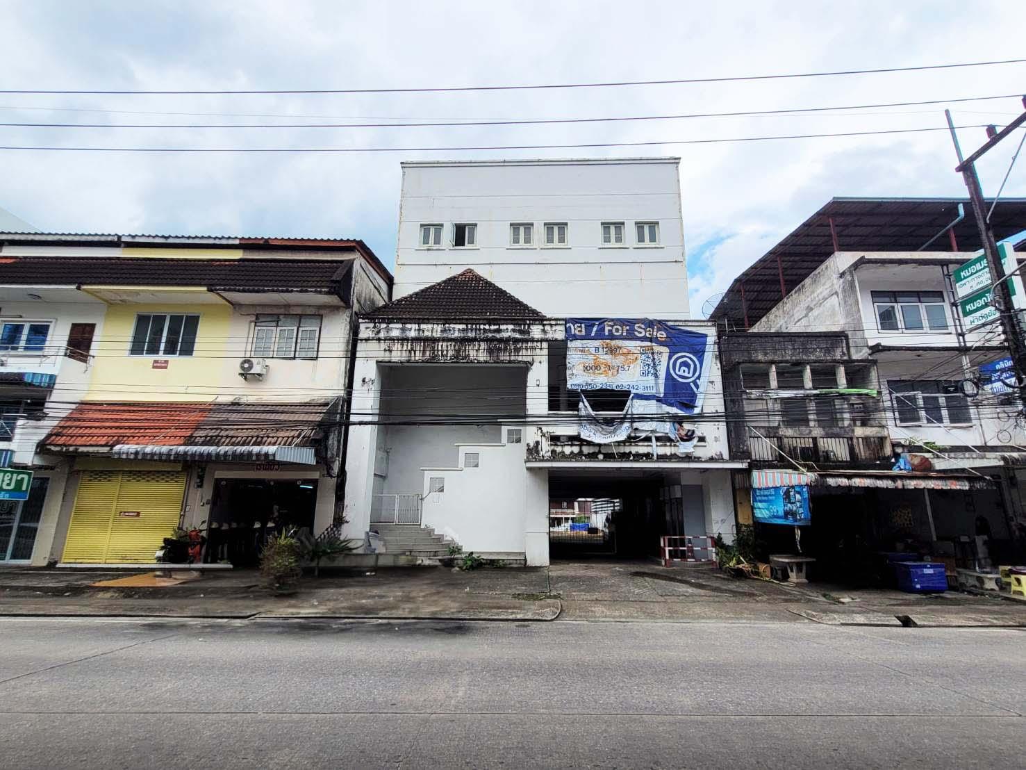 สำนักงาน ระนอง