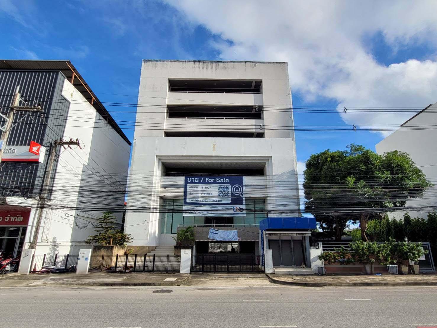 สำนักงาน ระยอง