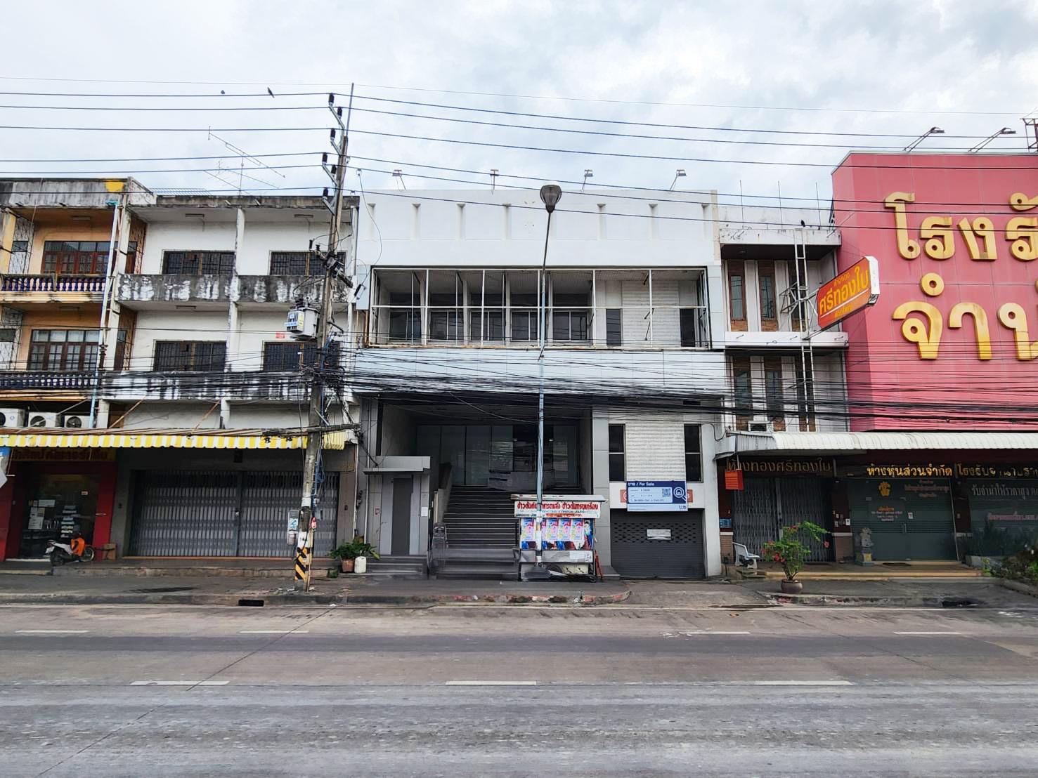 สำนักงาน ปราณบุรี