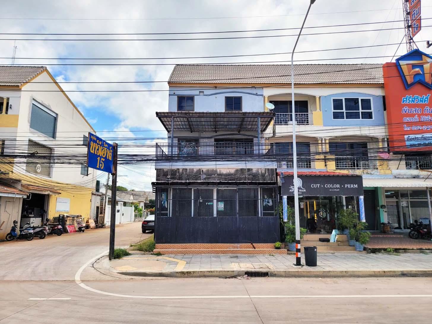 อาคารพาณิชย์ สัตหีบ