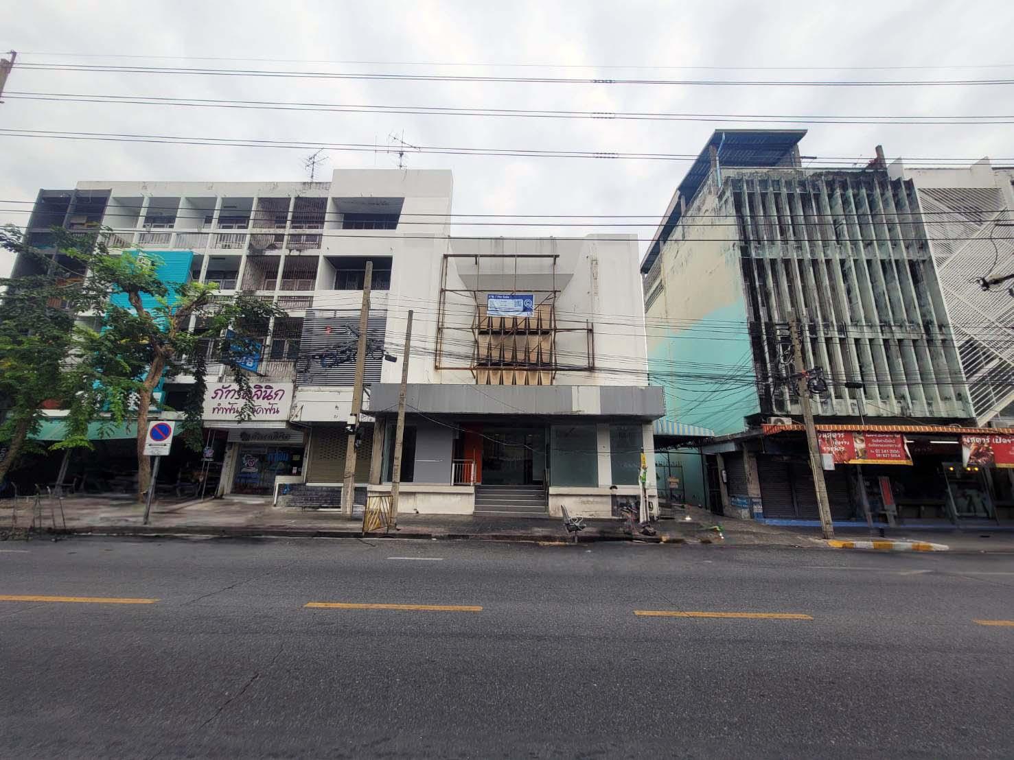 สำนักงาน ราชวัตร์