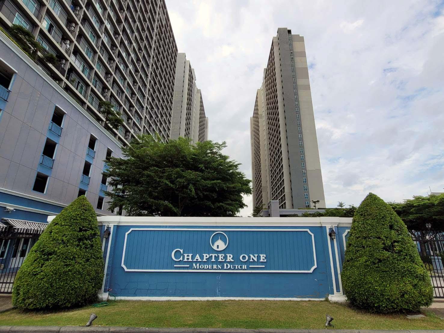 คอนโด แชปเตอร์วัน โมเดิร์นดัชต์ ราษฎร์บูรณะ