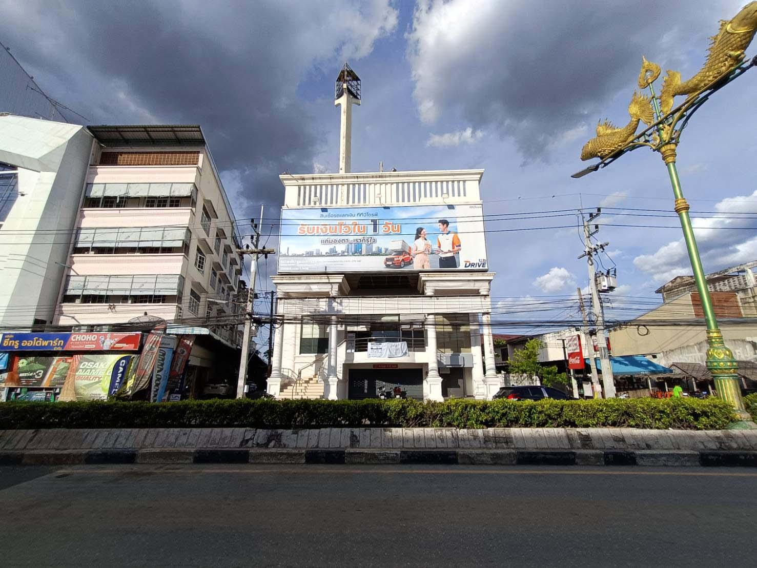 สำนักงาน กาญจนบุรี