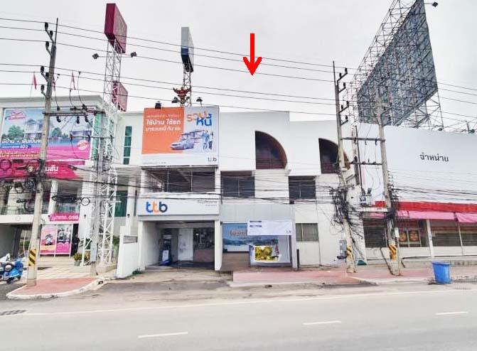 สำนักงาน ชะอำ เพชรบุรี