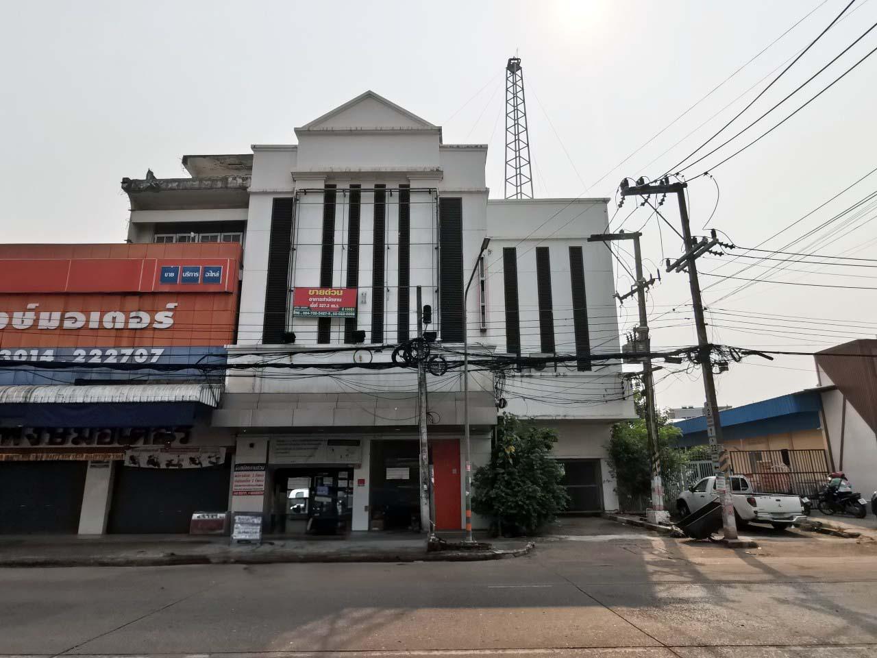 สำนักงาน ถนนอุดรดุษฎี