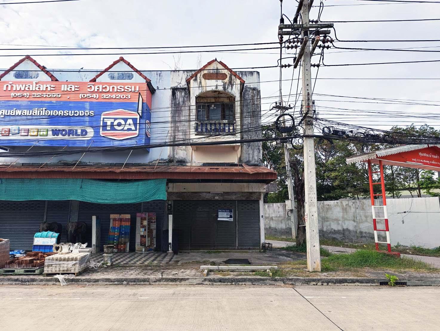 อาคารพาณิชย์ เมืองลำปาง