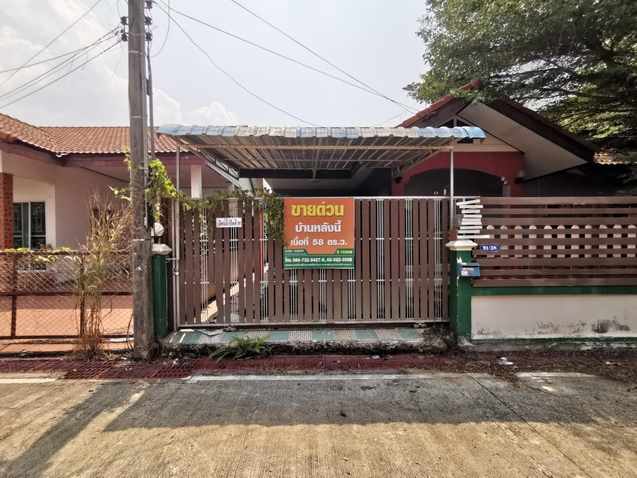 บ้านเดี่ยว แสนสบาย สัตหีบ